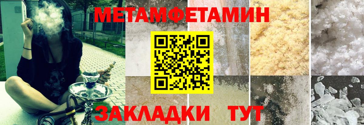 Железногорск  ОМГ ОМГ ссылка  Вход с VPN  АМФ VHQ 
