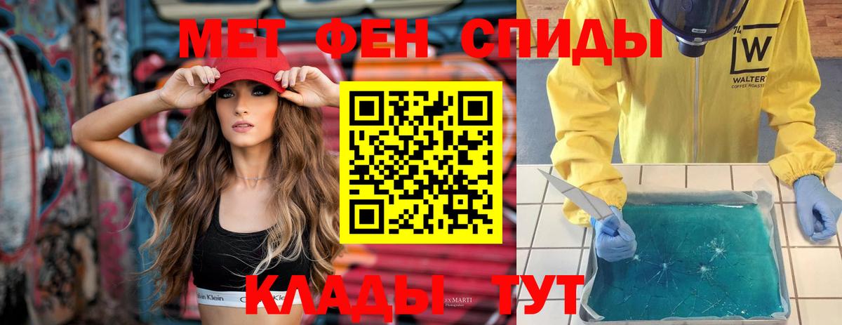 АМФЕТАМИН VHQ Железногорск