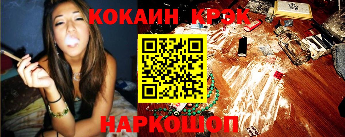КОКАИН 98% Железногорск