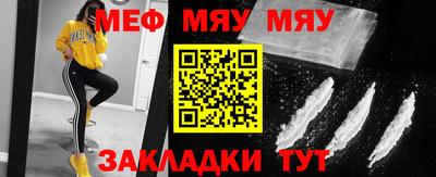 метадон Комсомольск-на-Амуре