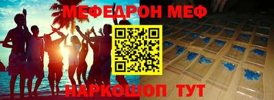 метадон Комсомольск-на-Амуре