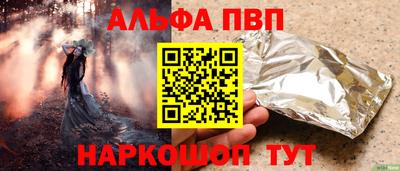герыч Конаково