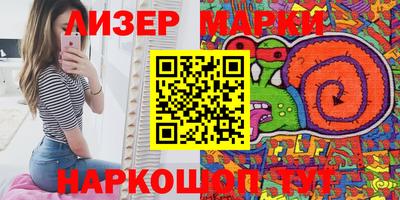 метадон Комсомольск-на-Амуре