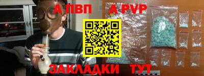 герыч Конаково