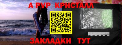 mdpv Коммунар