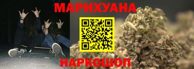 метадон Комсомольск-на-Амуре