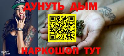 метадон Комсомольск-на-Амуре