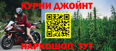 мефедрон VHQ Краснознаменск