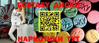 метадон Комсомольск-на-Амуре