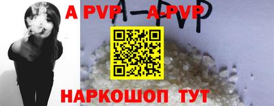 герыч Конаково