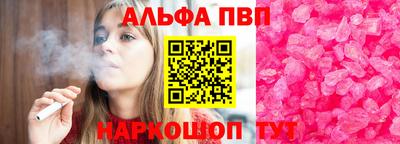 герыч Конаково