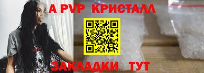 герыч Конаково