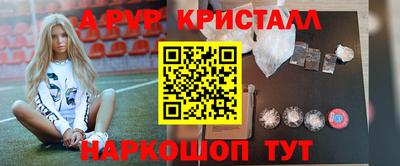 метадон Комсомольск-на-Амуре