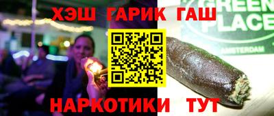 метадон Комсомольск-на-Амуре
