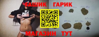 герыч Конаково