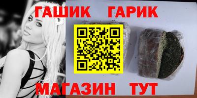герыч Конаково