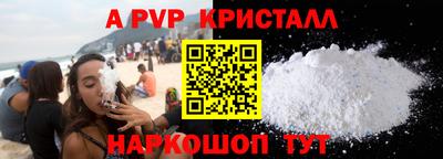 mdpv Коммунар