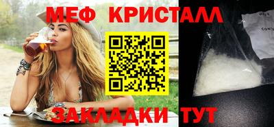 метадон Комсомольск-на-Амуре