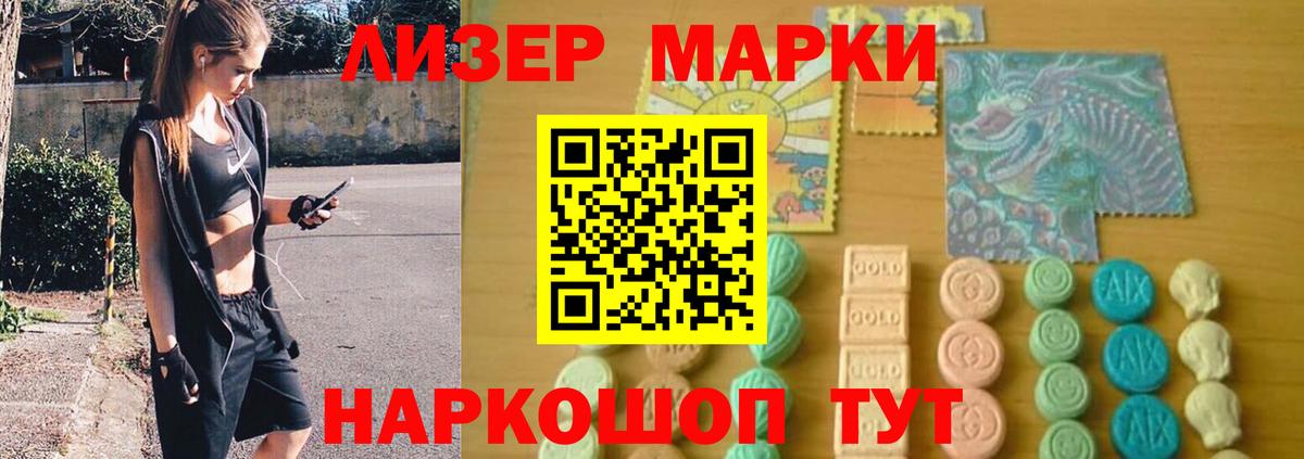 ЛСД экстази кислота  LSD-25 экстази кислота  LSD-25 экстази  Вход с VPN  Железногорск 