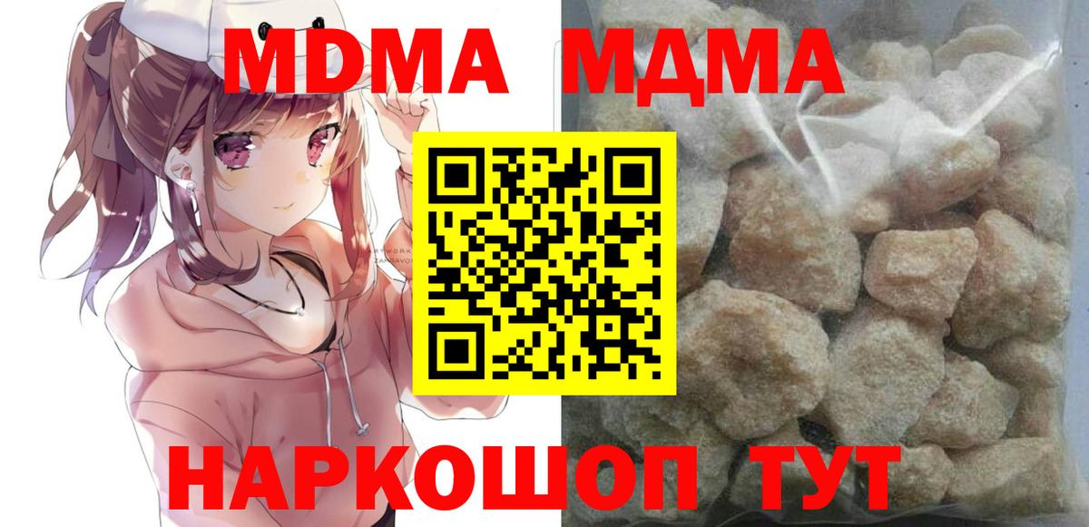 Кодеин Железногорск