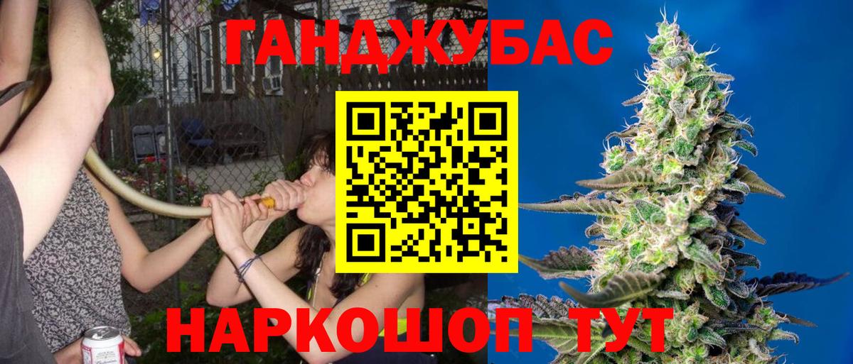 Марихуана план  Бошки марихуана тримм  Железногорск  Вход с VPN  Бошки Шишки MAZAR 